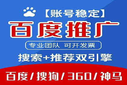 揭秘今日头条：信息流广告操作技巧
